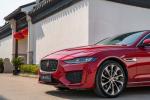 Jaguar XE L P250 HSE R-Dynamic 2019 года (CN)